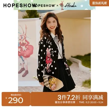 红袖outlets徐琳琳V领开衫hopeshow2022冬季新款设计感提花外套女图片