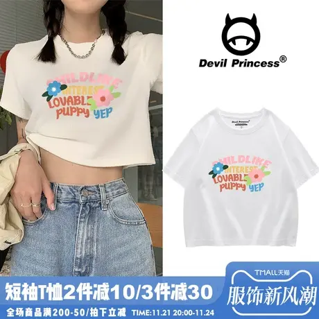 ins港风设计感字母印花纯棉短款t恤女2024夏百搭白色露脐甜辣上衣商品大图