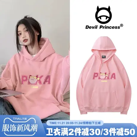 韩系奶fufu粉色小众连帽卫衣女2024新款秋冬甜酷风百搭韩版上衣潮图片