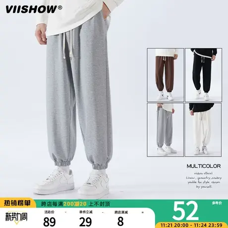 VIISHOW束脚裤子男夏季潮牌宽松休闲运动长裤薄款灰色卫裤男春秋图片