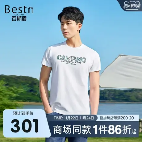 【商场同款】百斯盾男装短袖T恤春夏新款圆领短袖T恤KR2A01116图片