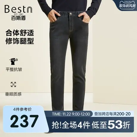 百斯盾男装牛仔裤2023秋冬新款舒适百搭休闲商务舒弹自如欧版长裤图片
