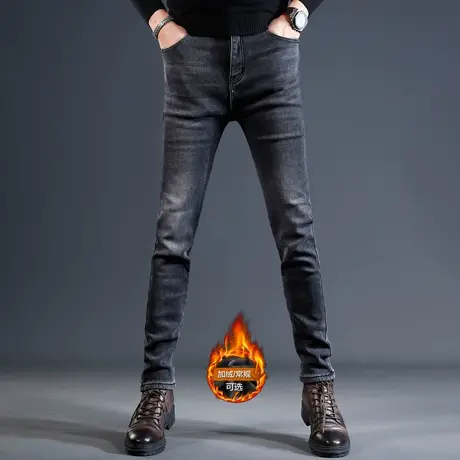 高端黑灰加绒加厚牛仔裤男冬季修身小脚2023新款弹力男士裤子秋冬图片