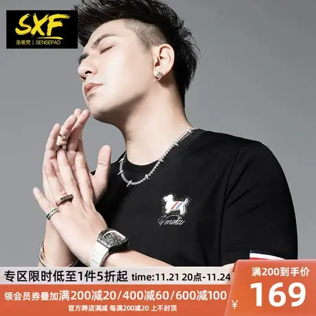 SXF圣希梵短袖t恤男2023新款冰丝棉烫钻刺绣潮牌上衣修身男士体恤商品大图