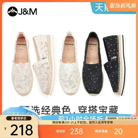 jm快乐玛丽2021夏季新款布鞋一脚蹬松糕厚底百搭懒人松糕渔夫女鞋图片
