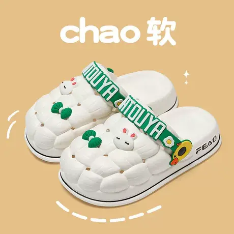 踩屎感沙滩洞洞鞋女夏季外穿可爱家居厚底防滑新款包头凉拖鞋夏款商品大图