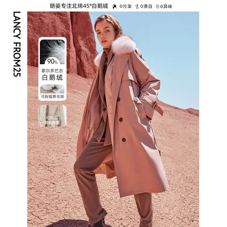 朗姿霍尔多巴吉白鹅绒内胆狐狸毛领风衣外套冬新款中长款羽绒服女图片