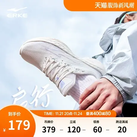 启行鸿星尔克女子跑步鞋春夏轻便减震学生休闲跑鞋软底回弹运动鞋商品大图