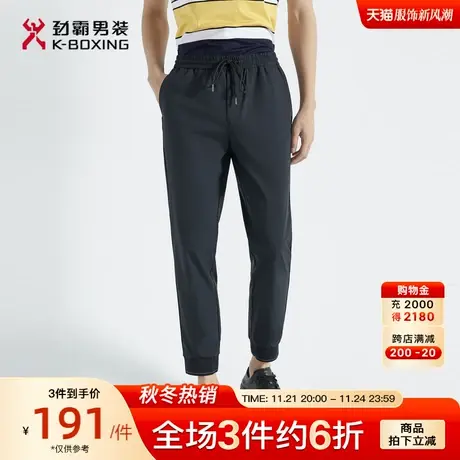 劲霸男装男士夏季新款时尚帅气束脚慢跑裤运动裤裤装VMKG2502商品大图