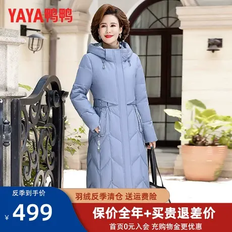 鸭鸭中老年妈妈装羽绒服女冬2022新款长款过膝高贵洋气加厚外套QC图片