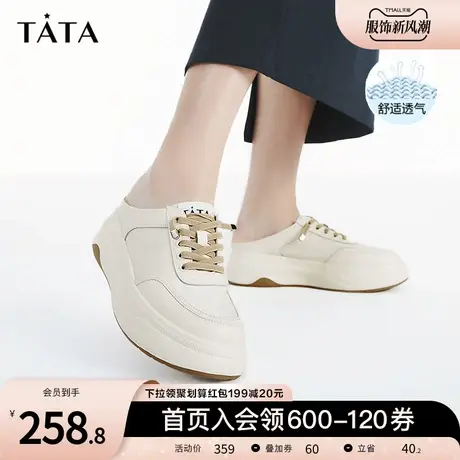 Tata他她厚底包头拖鞋女半拖凉鞋女穆勒鞋板鞋2023夏新款GKDA3BH3商品大图