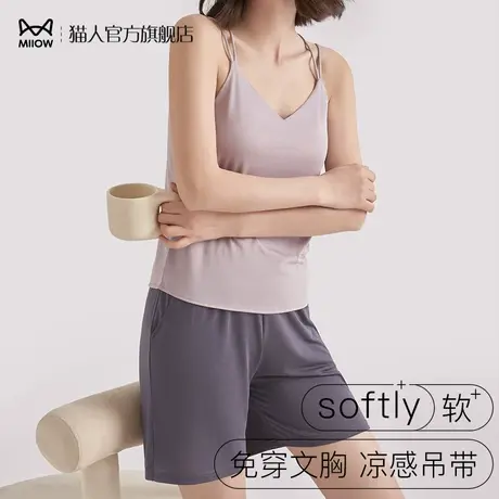猫人吊带背心女带胸垫一体内搭打底无袖上衣莫代尔美背内衣防走光商品大图