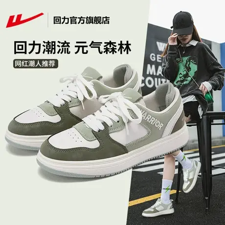 回力官方旗舰店女鞋春季新款增高显瘦板鞋女低帮厚底休闲运动鞋女商品大图