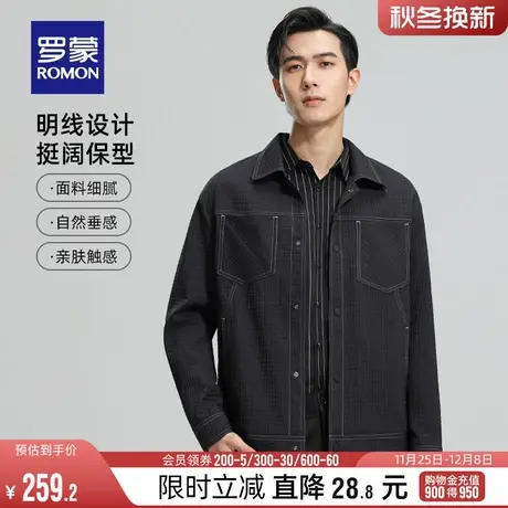 罗蒙男士时尚短款夹克2024春季商务休闲翻领百搭修身显瘦上衣外套商品大图