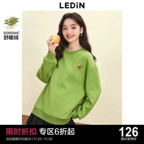【插画师联名】乐町简约小图卫衣2023春季加绒加厚可爱别致果绿色商品大图