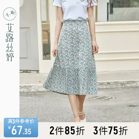 艾路丝婷碎花半身裙女高腰2023年夏季新款遮肉显瘦a字伞裙中长裙图片
