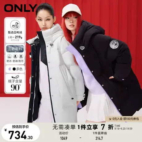 【买5免1】ONLY奥莱冬季工装风90白鸭绒连帽中长款羽绒服女商品大图