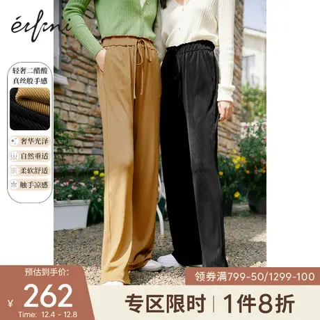 伊芙丽裤子女2021年新款长裤垂感醋酸裤宽松阔腿裤直筒裤初秋西裤图片