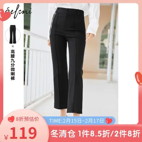 伊芙丽休闲裤女款裤子气质显瘦女士高腰黑色微喇裤1BB951421商品大图