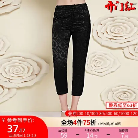 秋水伊人夏装女装提花直筒七分裤卷边裤子H170图片