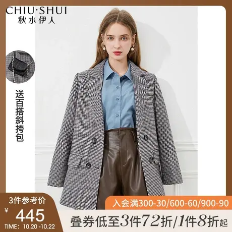 秋水伊人格子西装外套女秋装2021年新款女装复古港风链条包小西服图片
