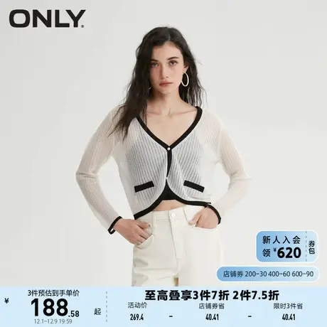 ONLY奥莱2023夏季新款百搭V领轻薄镂空宽松短款针织衫商品大图