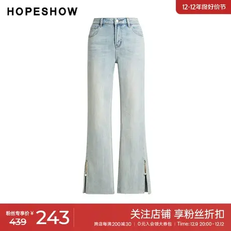 红袖outlets复古做旧一粒扣牛仔裤hopeshow2023夏设计感开叉长裤商品大图