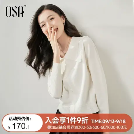 OSA欧莎白色娃娃领长袖针织衫女初秋装2023年新款气质显瘦短上衣商品大图