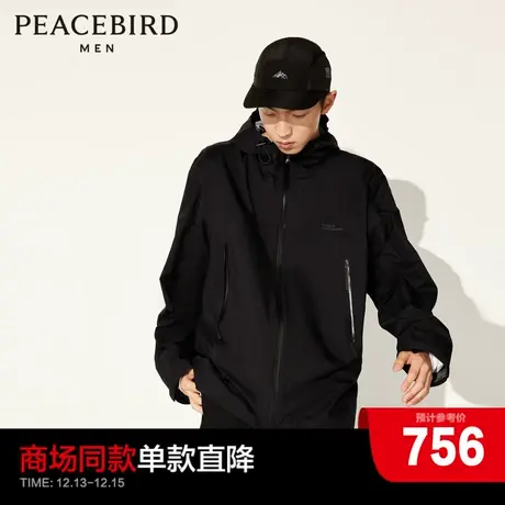 【潮流户外】太平鸟男装2024春季新户外夹克男外套潮 B2BCD3303图片