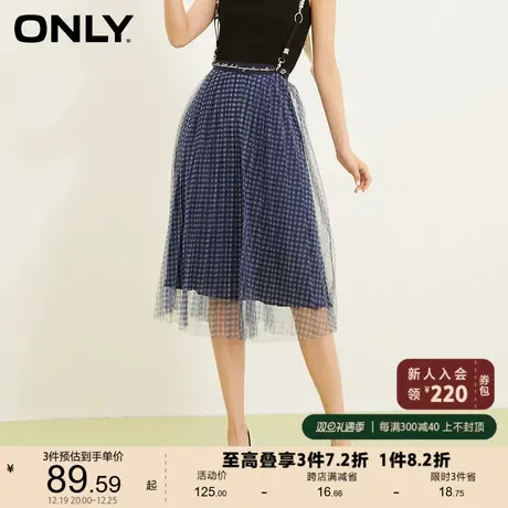 ONLY奥莱夏季时尚网纱拼接格子设计感半身裙女图片
