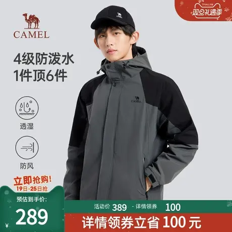 骆驼男女2023新品防风防泼水夹克旅行服工装外套商品大图