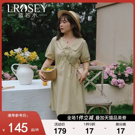 大码女装甜美减龄娃娃领胖MM2024夏装小个子遮肉显瘦a字连衣裙图片