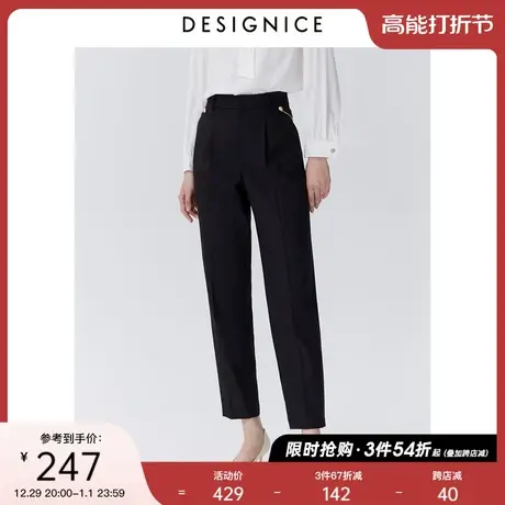 迪赛尼斯春秋新款黑色高腰直筒时尚通勤气质金属链条装饰烟管裤女图片