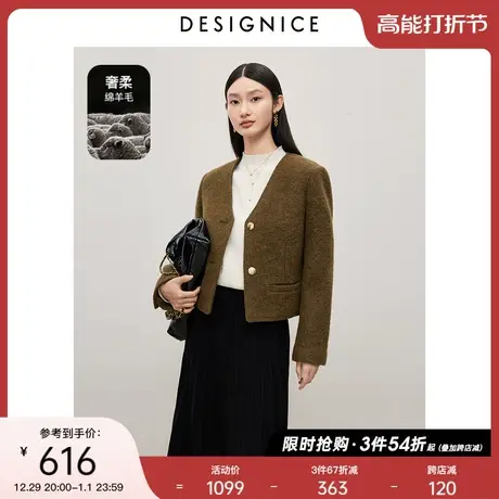 迪赛尼斯2023冬季新款法式小香风气质精致通勤橄榄绿羊毛短外套女商品大图
