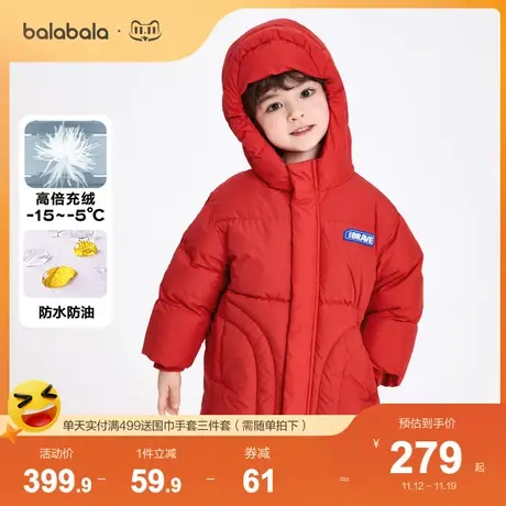 巴拉巴拉儿童羽绒服男童外套冬装女童宝宝童装洋气保暖机能风多色商品大图
