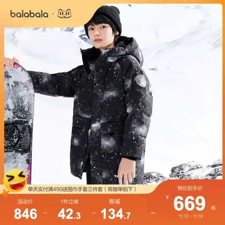 【商场同款】巴拉巴拉儿童羽绒服大童2023冬季新款保暖男童潮连帽图片