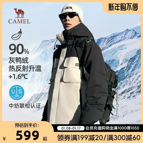 camel/骆驼防风防水羽绒服男2023冬新款加厚工装派克服极寒外套短图片