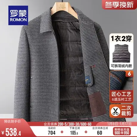 【一衣两穿】罗蒙男士格子毛呢大衣2023冬季新款加厚保暖羊毛外套图片