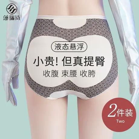 高腰收腹提臀内裤女强力收小肚子无痕束腰产后塑形翘臀收胯悬浮裤商品大图