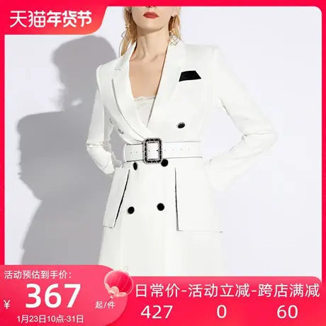 AUI白色高级感通勤职业西装外套女2024春新款高端中长款收腰西服图片