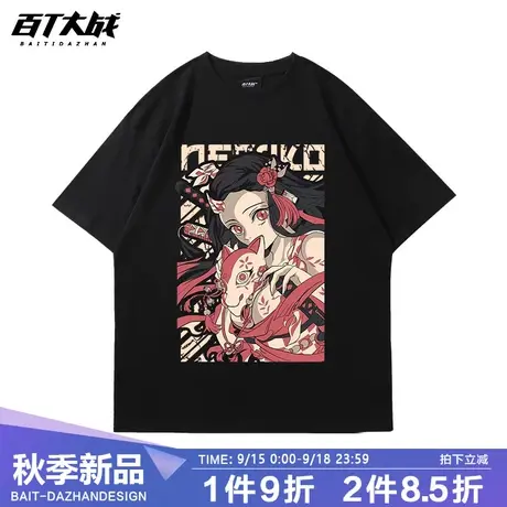 2023夏季新款鬼灭之刃情侣短袖T恤男女潮重磅宽松祢豆子纯棉潮商品大图