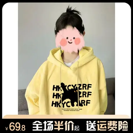 黄色连帽重磅银狐绒卫衣女秋冬加绒加厚宽松韩系慵懒风外套小个子图片