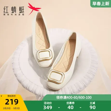 红蜻蜓单鞋女春秋新款浅口职业单鞋一脚蹬小香风配裙子百搭女皮鞋图片