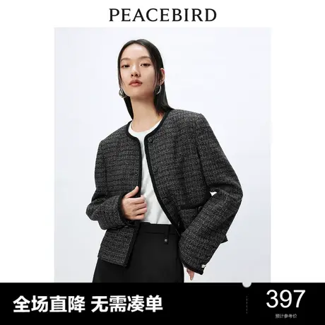 太平鸟黑色亮片花纱小香风外套女2024春装新款气质圆领短款夹克图片