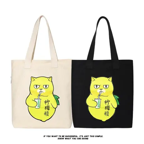 秀洛柠檬精猫咪酸啊吃醋帆布包单肩斜挎手提包购物袋托特包大容量商品大图
