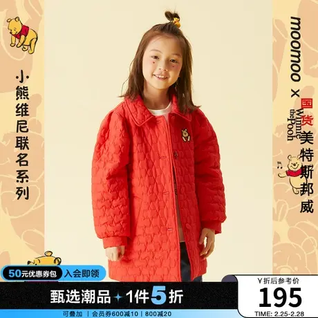【IP联名】moomoo童装女童小熊维尼绗缝棉外套春新款儿童棉外套商品大图