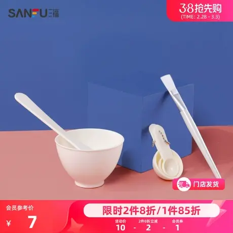 秀色物语面膜工具美容套装 化妆工具面膜刷460563商品大图