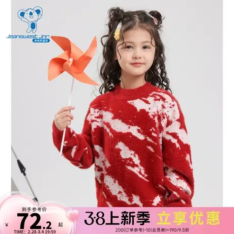 KW真维斯童装2024春季新款 宽松女童圆领套头毛衣本命年龙年衣服图片