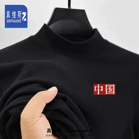 真维斯Z半高领德绒打底衫男士2024冬季加绒套头长袖贴身保暖内搭H商品大图
