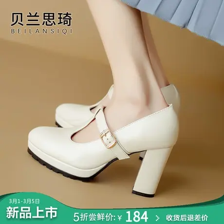 真皮圆头舒适厚底玛丽珍一字带粗跟单鞋女2024春秋季防水台高跟鞋图片